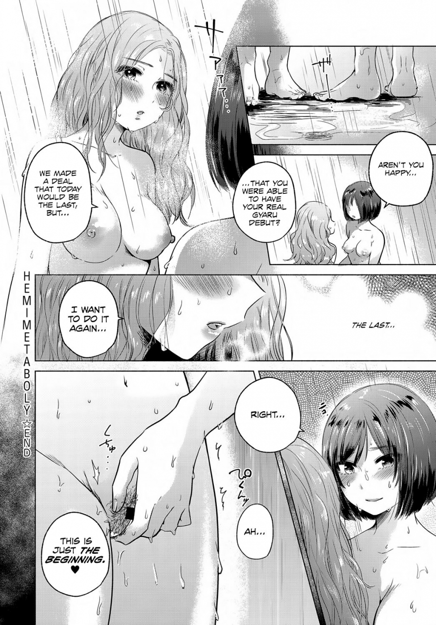 momono-yuuka-fukanzen-hentai-hemimetaboly-comic-anthurium-2017-12-english-digital-red-lantern