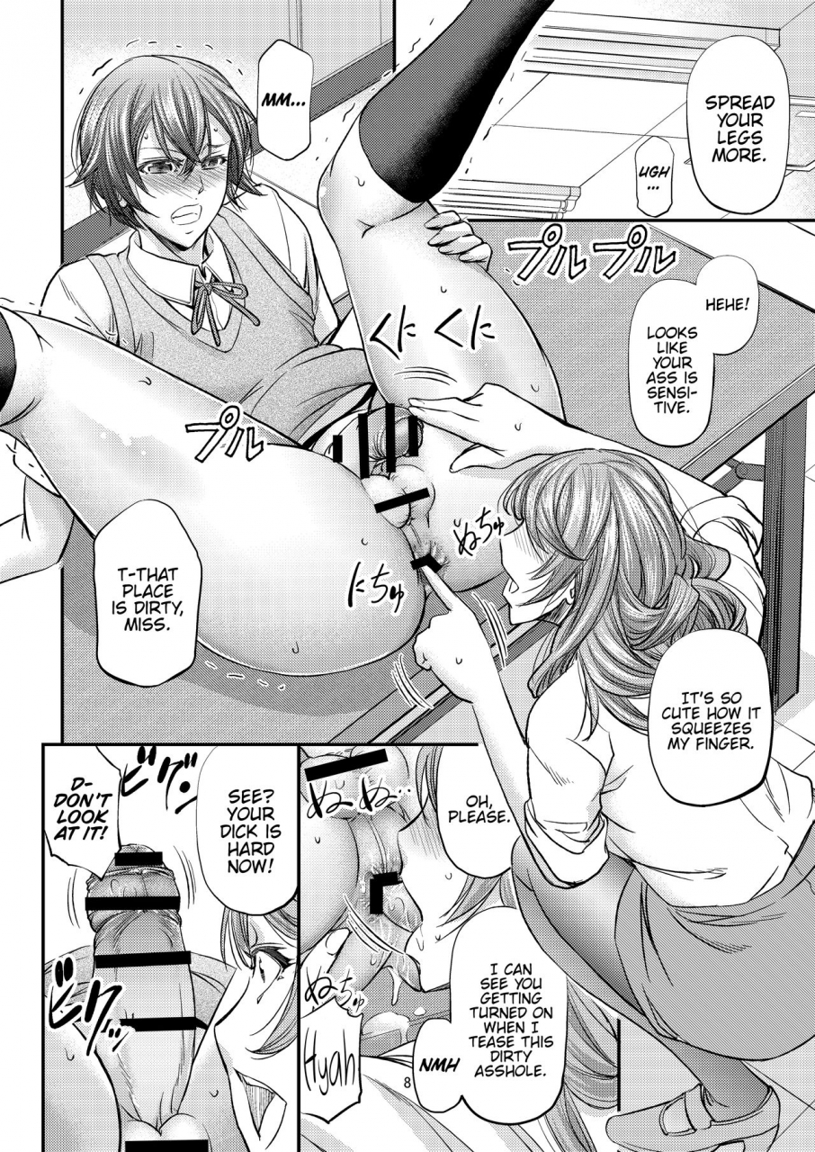 monji-koubou-kikuichi-monji-houkago-mesu-ochi-shidou-english-hennojin-digital