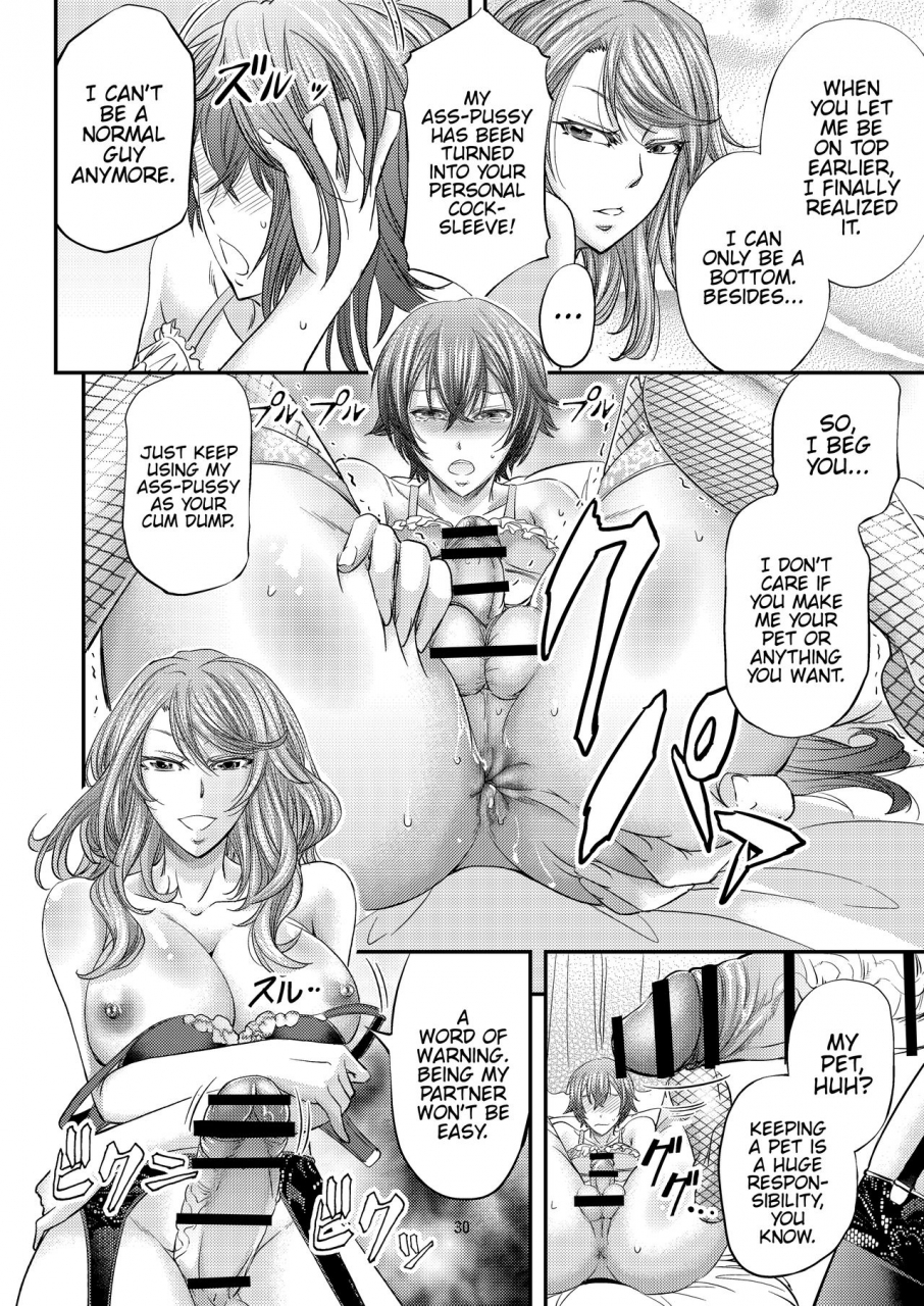 monji-koubou-kikuichi-monji-houkago-mesu-ochi-shidou-english-hennojin-digital