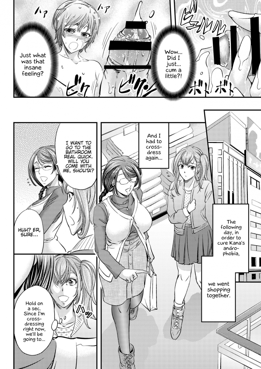 monji-koubou-kikuichi-monji-mesu-ochi-sao-renketsu-nee-chan-tachi-ni-moteasobareta-boku-english-hennojin-digital