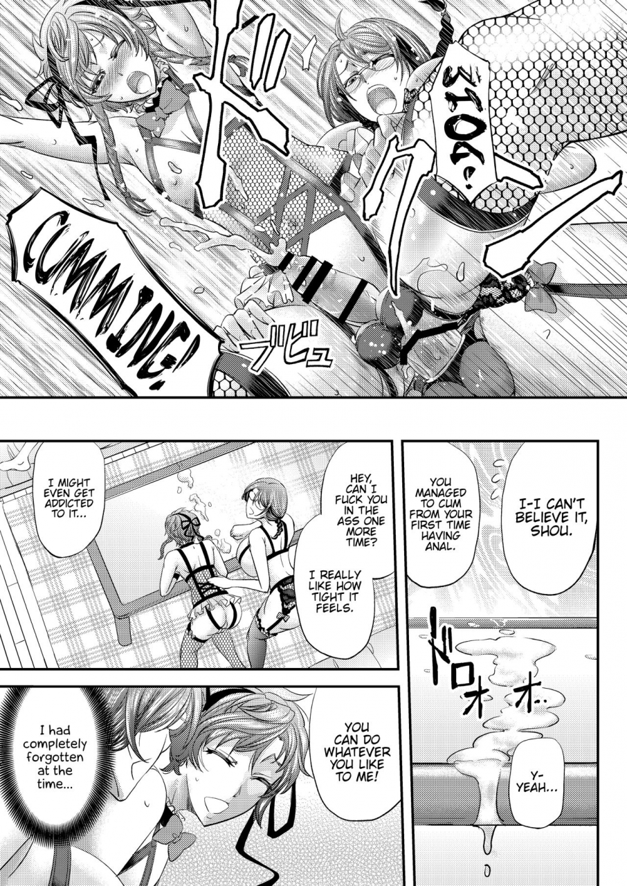 monji-koubou-kikuichi-monji-mesu-ochi-sao-renketsu-nee-chan-tachi-ni-moteasobareta-boku-english-hennojin-digital