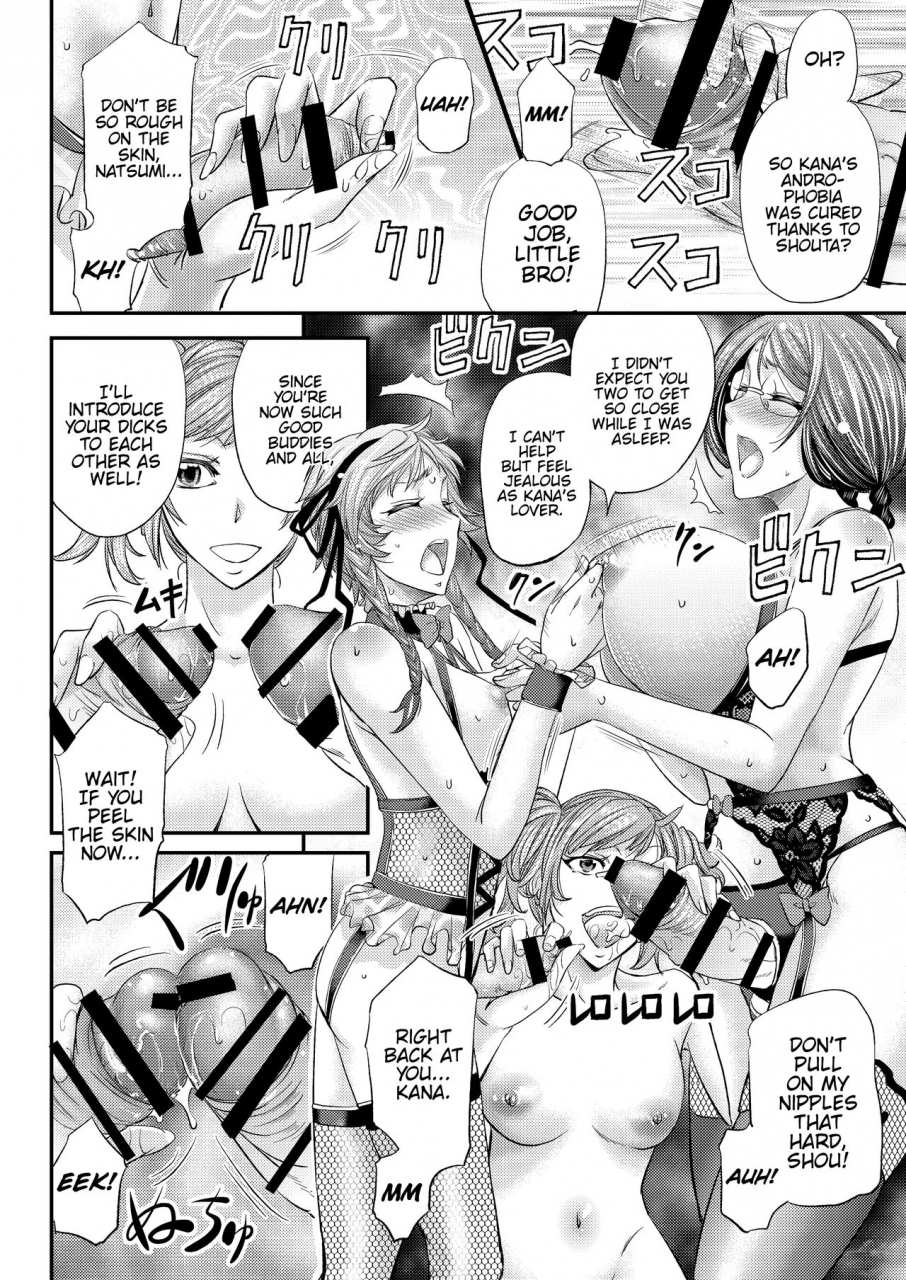 monji-koubou-kikuichi-monji-mesu-ochi-sao-renketsu-nee-chan-tachi-ni-moteasobareta-boku-english-hennojin-digital