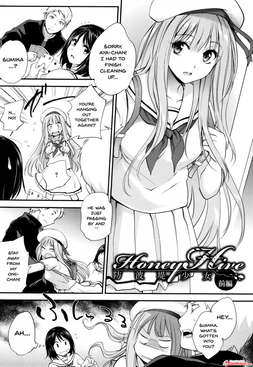 monorino-tinderbox-ch1-5-english-doujinscom