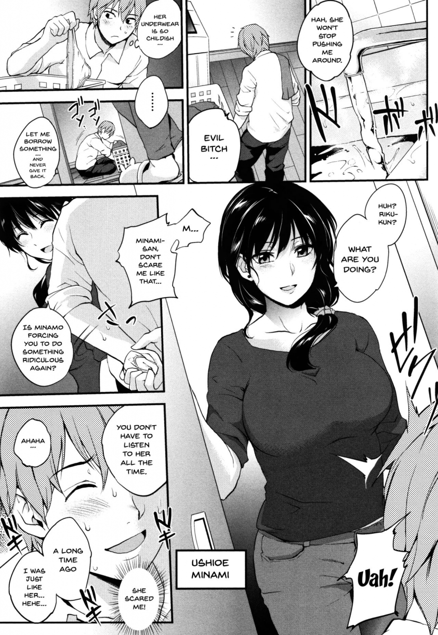 monorino-tinderbox-english-doujinscom