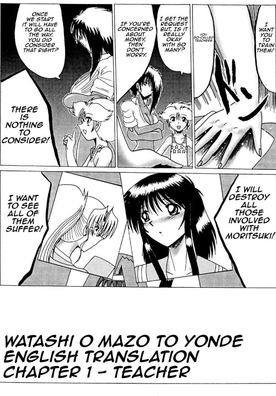 moonrevenge-watashi-o-mazo-to-yonde-part-1-english-translation-ongoing-vi6-d-dark-king