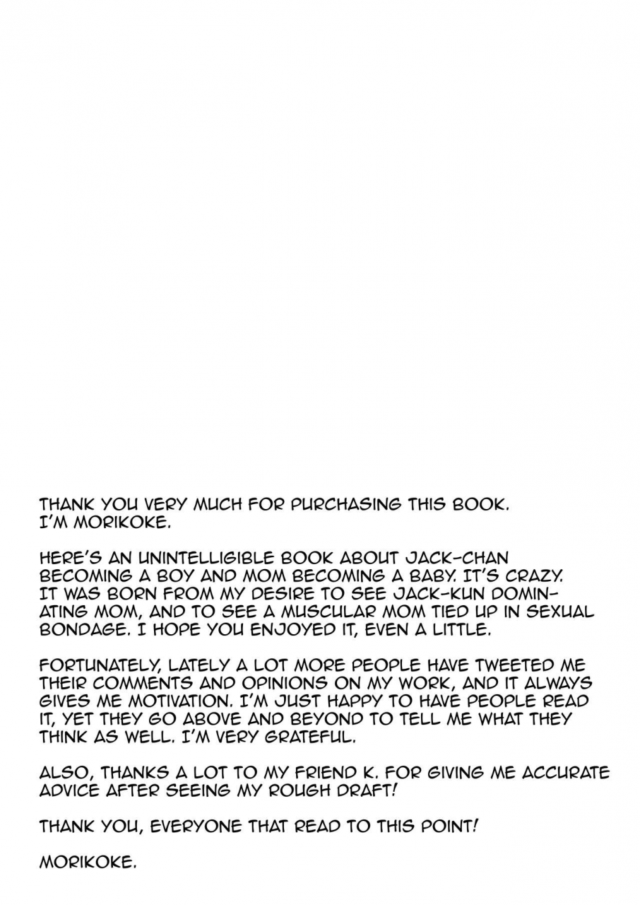 morittokoke-morikoke-jack-kun-no-ecchi-na-omamagoto-fategrand-order-english-mysterymeat3-digital