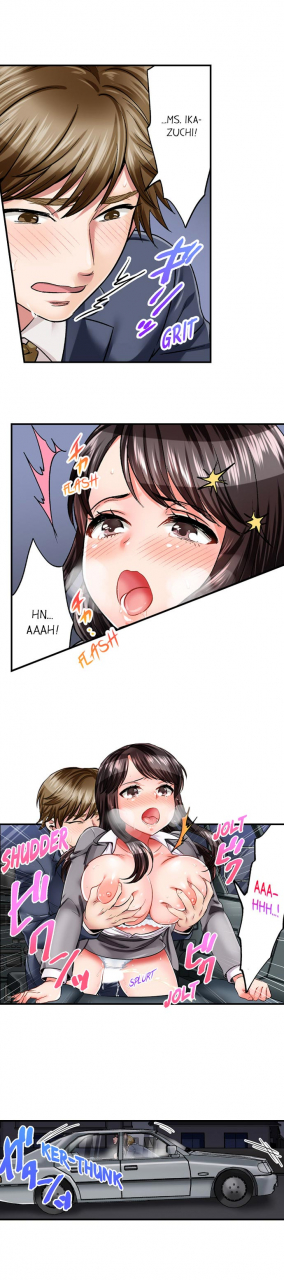 motika-motto-aeide-sennyuu-sousakan-wa-sex-mo-oshigoto-desu-sex-is-part-of-undercover-agents-job-ch-1-27-english-ongoing