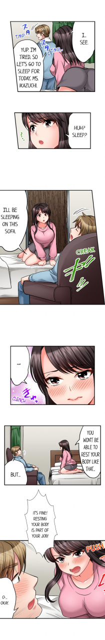 motika-motto-aeide-sennyuu-sousakan-wa-sex-mo-oshigoto-desu-sex-is-part-of-undercover-agents-job-ch-1-27-english-ongoing