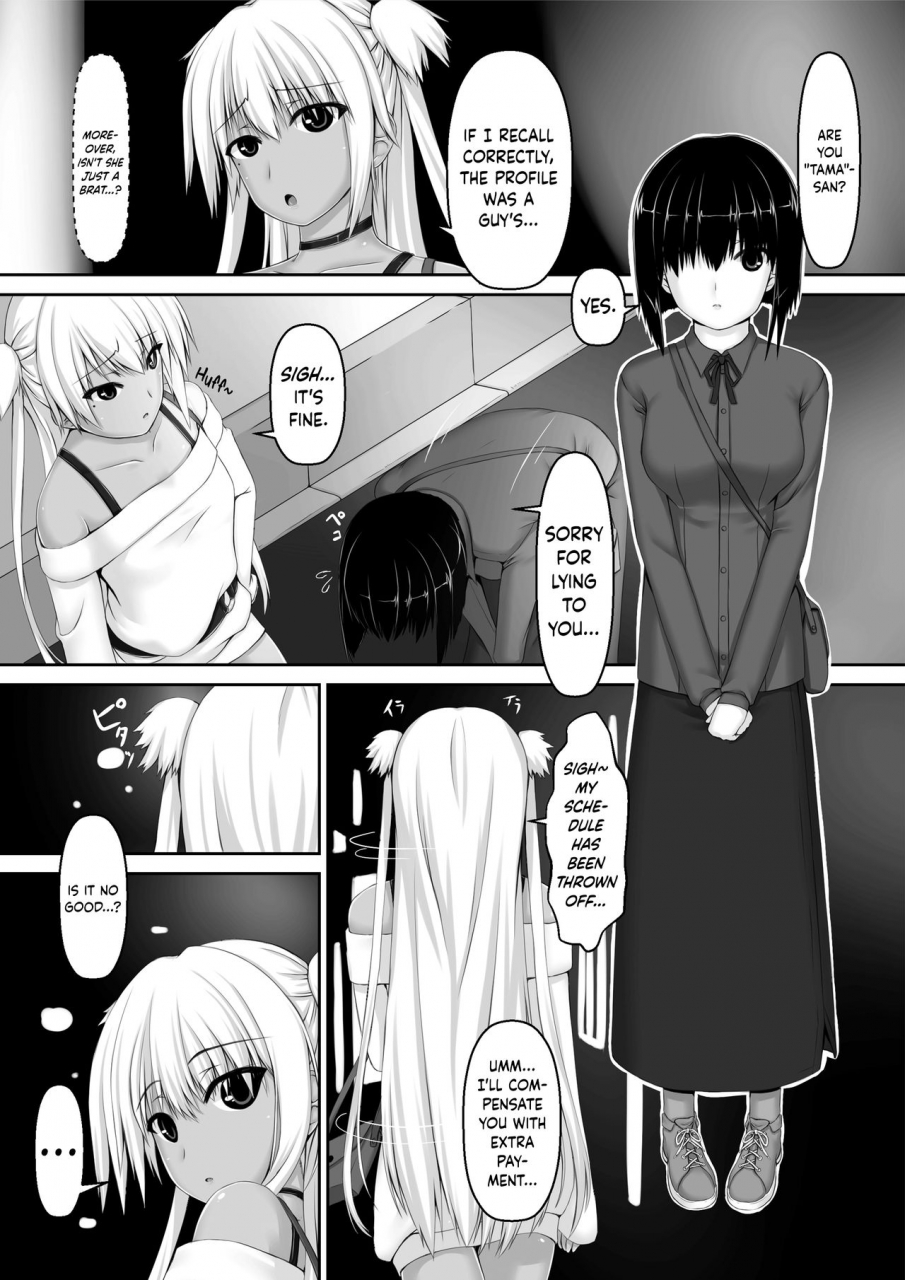 mousou-bijutsubu-sho-yan-amedama-english-hennojin