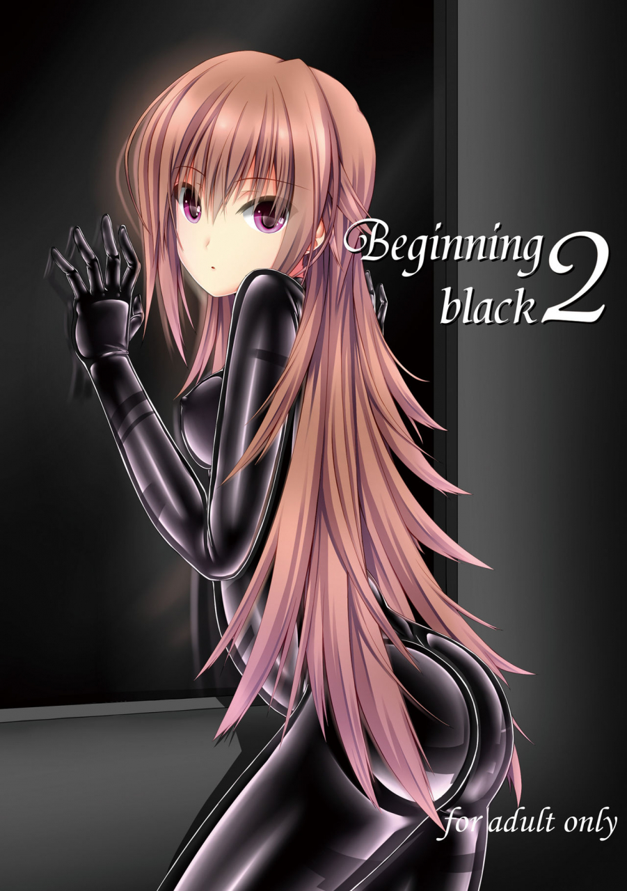 mousou-bijutsubu-sho-yan-beginning-black2-english-hennojin-digital