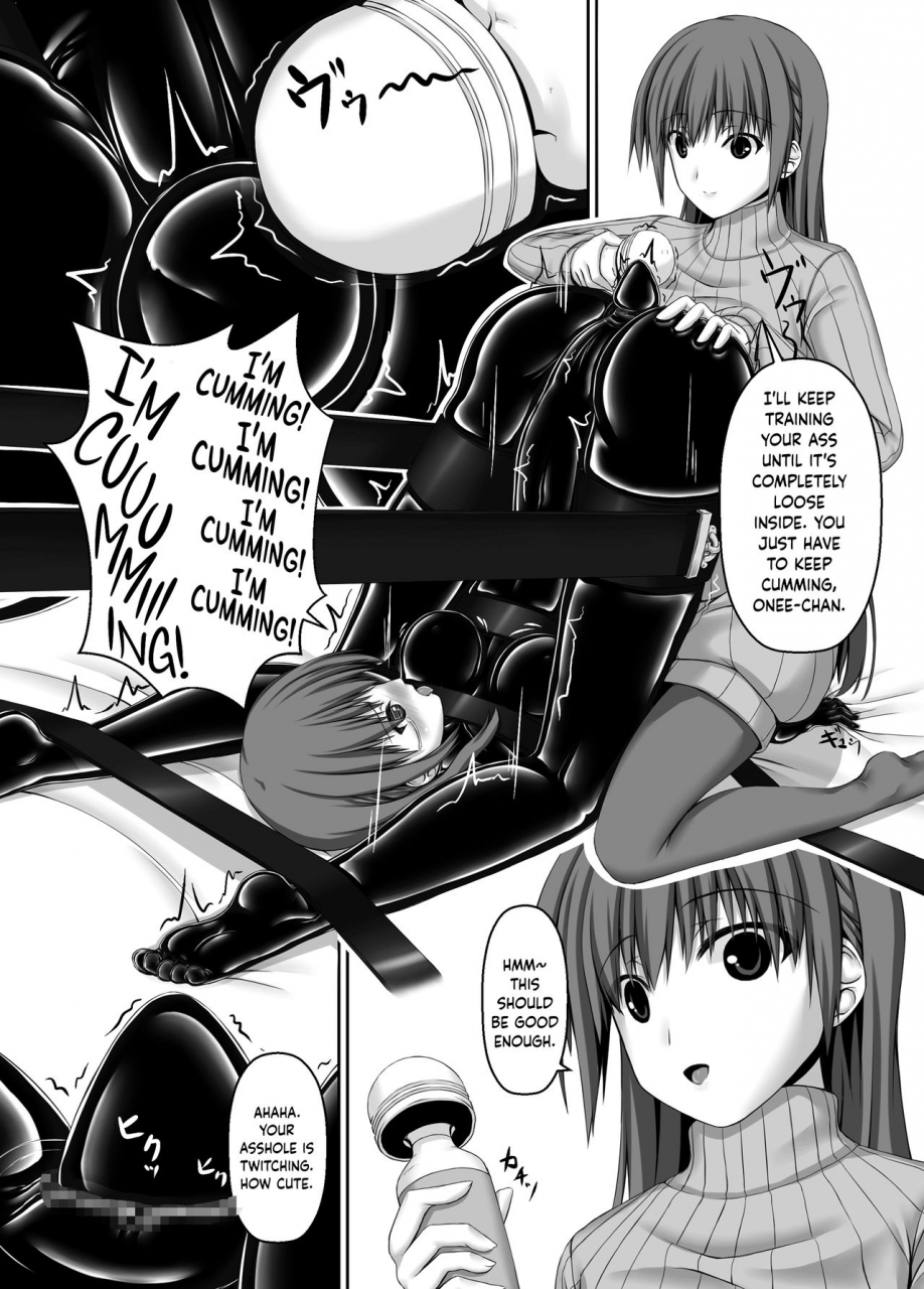 mousou-bijutsubu-sho-yan-beginning-black4-english-hennojin-digital