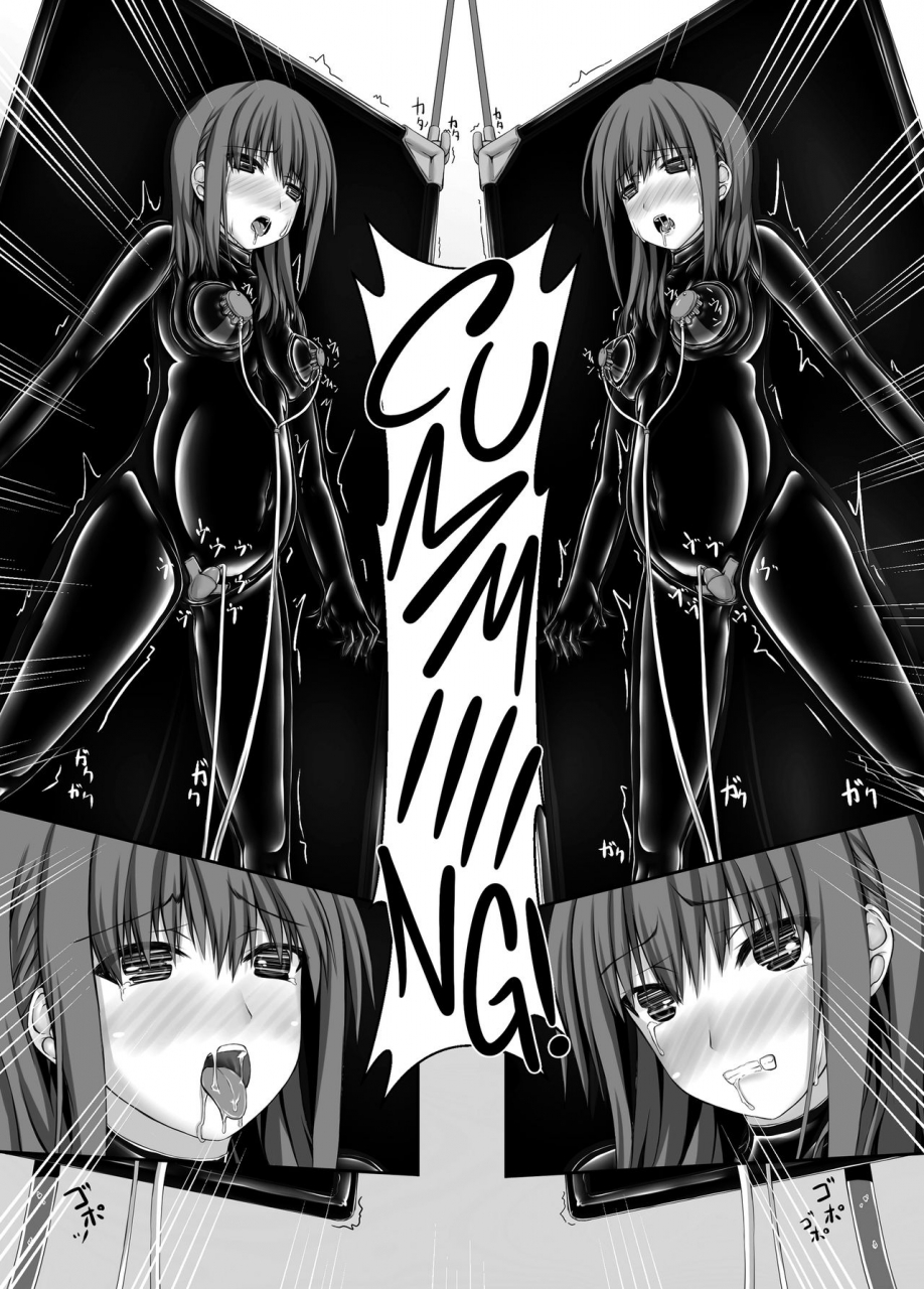 mousou-bijutsubu-sho-yan-beginning-black4-english-hennojin-digital