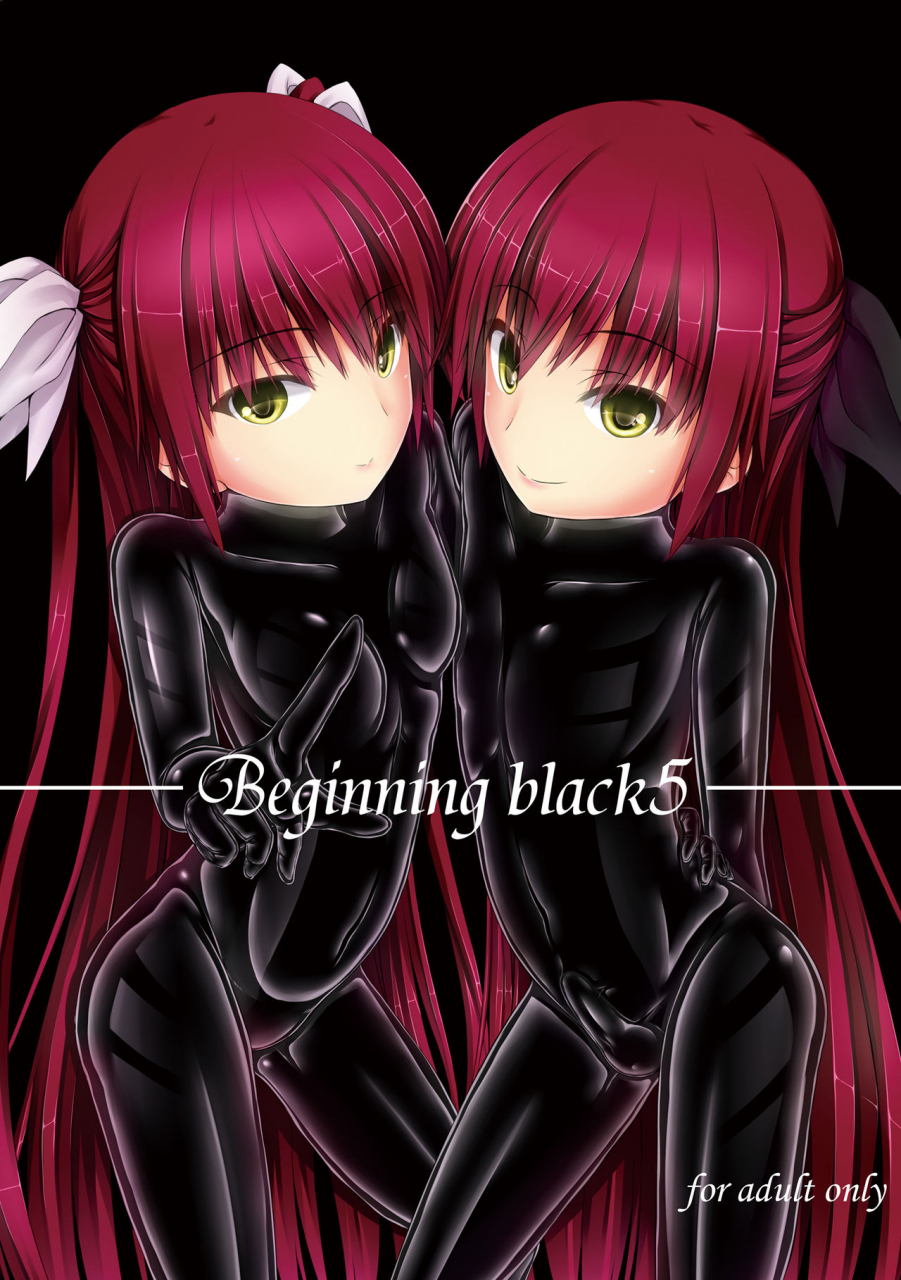 mousou-bijutsubu-sho-yan-beginning-black5-english-hennojin-digital