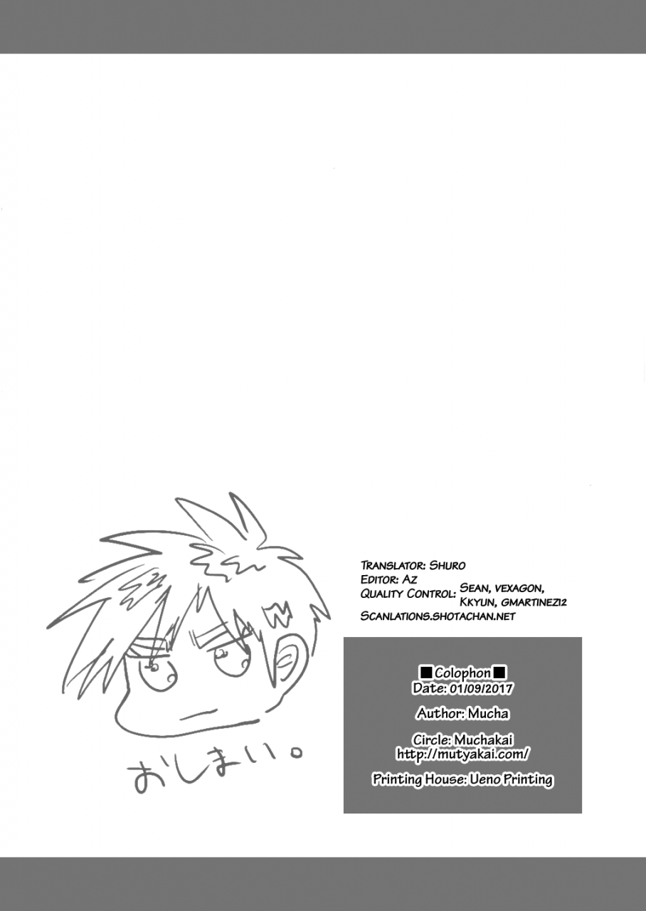 muchakai-mucha-zero-kun-wa-kimeseku-nanka-ni-zettai-makenai-hon-zero-kun-wont-lose-to-an-aphrodesiac-tobaku-haouden-zero-english-shotachan-digital