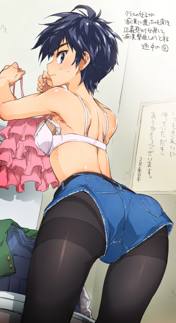 muchakai-mucha-zero-kun-wa-kimeseku-nanka-ni-zettai-makenai-hon-zero-kun-wont-lose-to-an-aphrodesiac-tobaku-haouden-zero-english-shotachan-digital