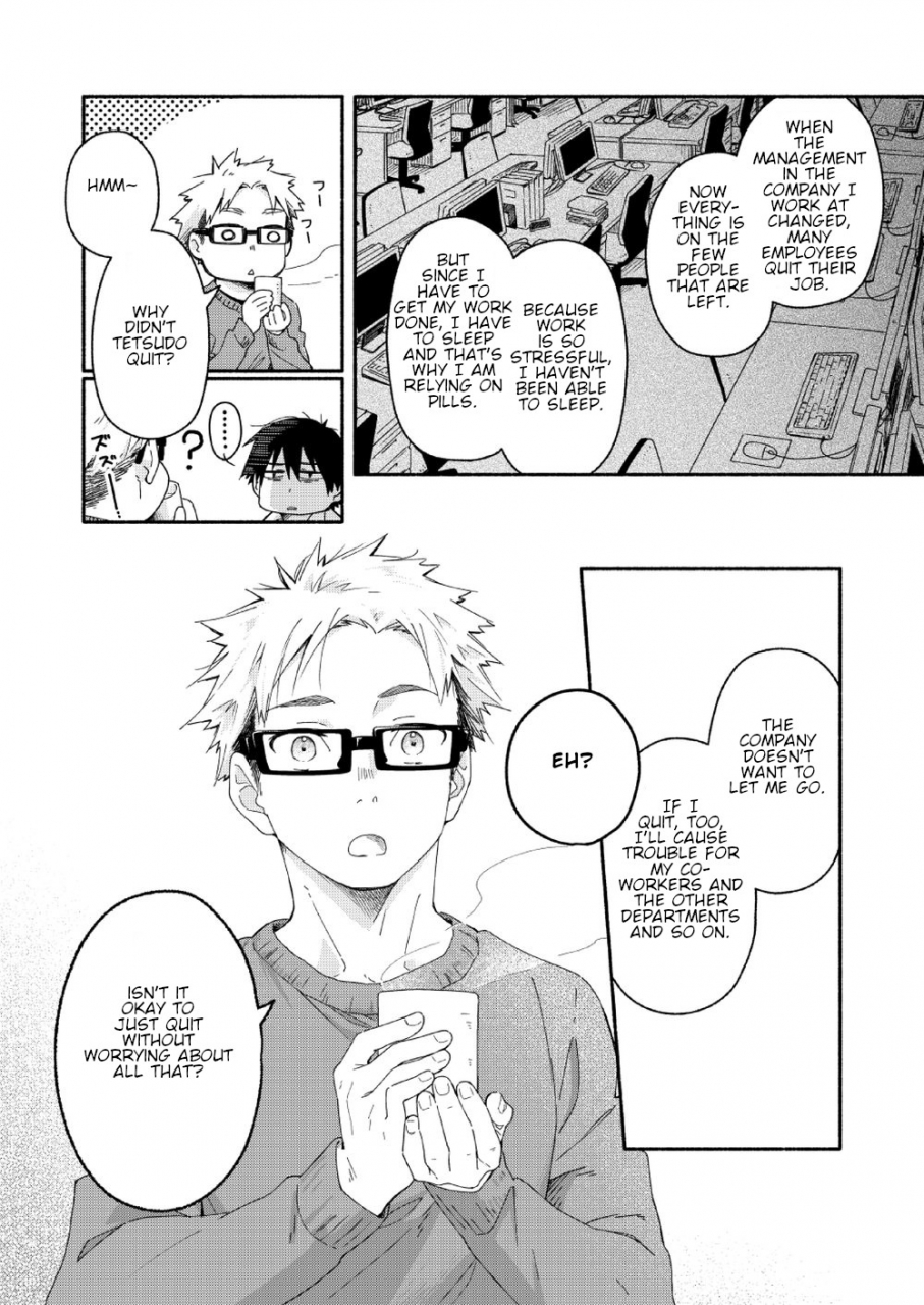 mugisabou-kuromame-mugicha-sugar-ism-english-orichalco-digital