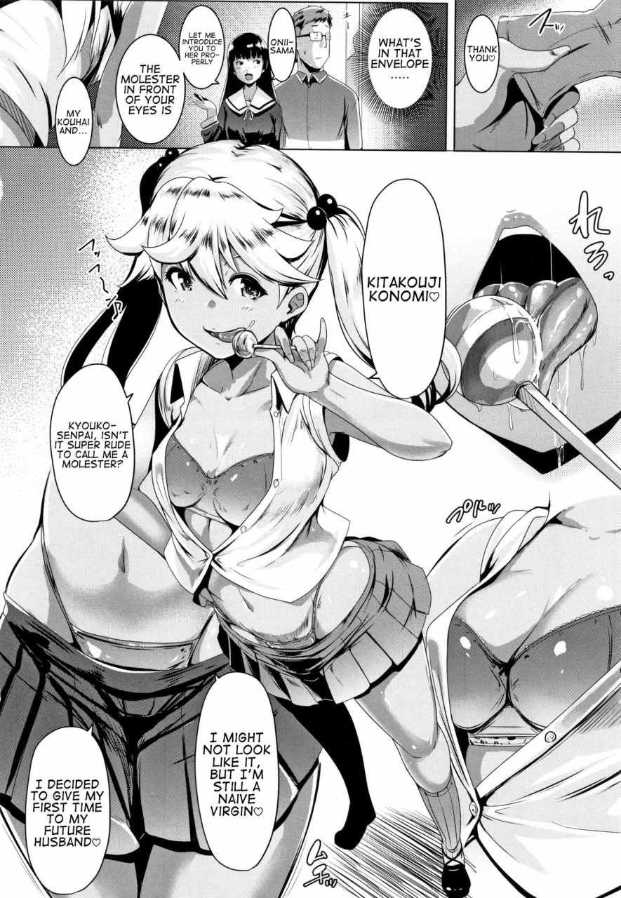 muneshiro-dekiai-koubi-blind-love-mating-p2-english-kappasa