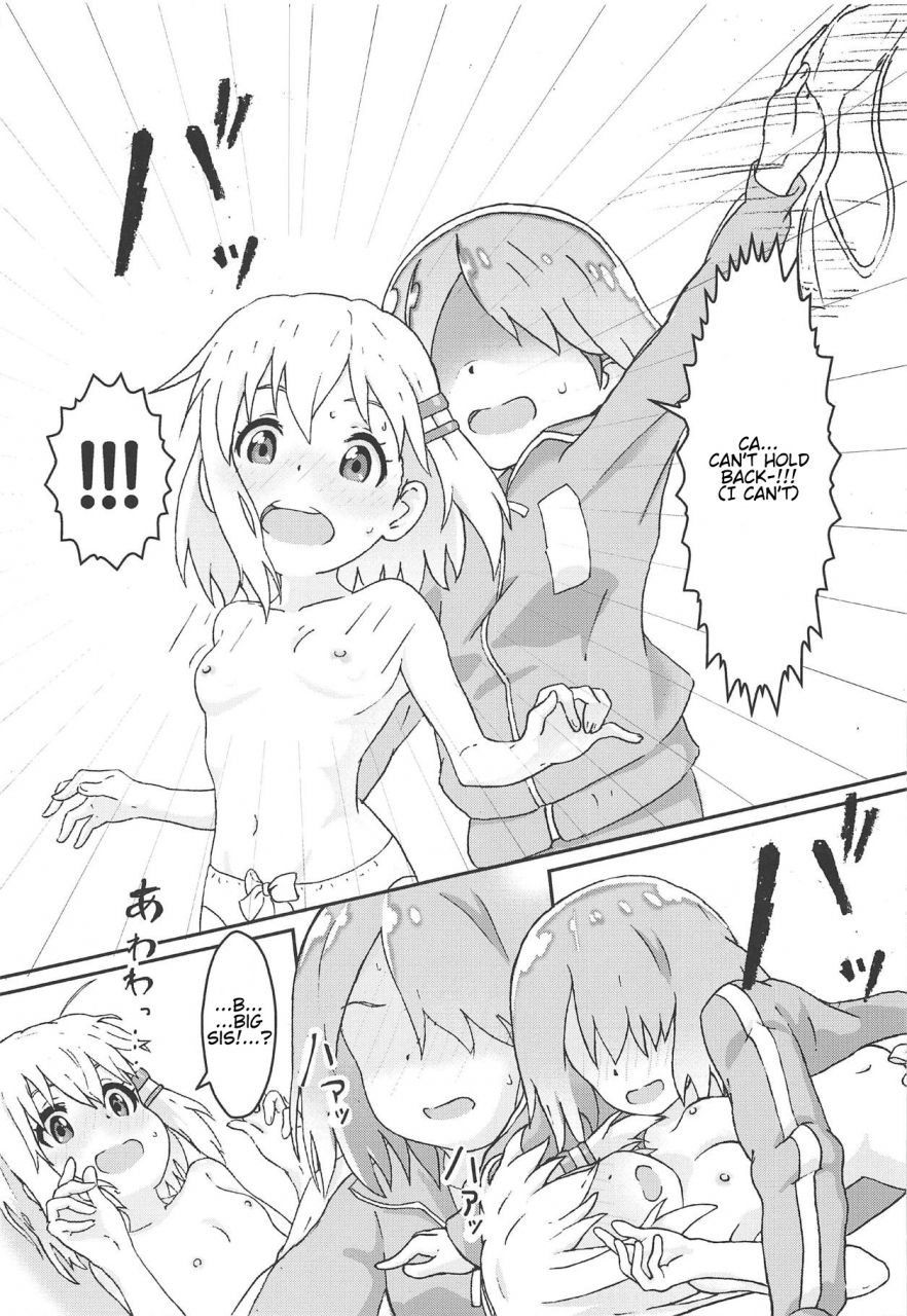 muraimura-watashi-ni-yama-susume-shoujo-ga-maiorita-yama-no-susume-watashi-ni-tenshi-ga-maiorita-english-shephipster