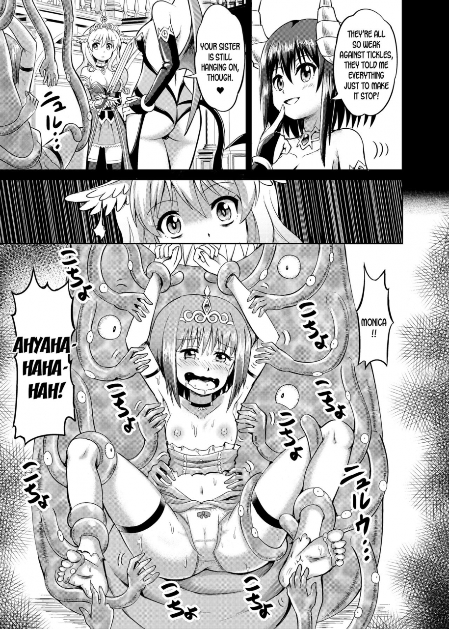 muriyari-egao-mokoyana-himekishi-tettei-kusuguri-jigoku-english-desudesu