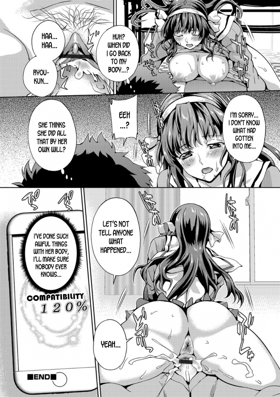 musashi-daichi-senpai-no-nakade-web-ban-mesuiki-nyotaika-yuugi-english-desudesu