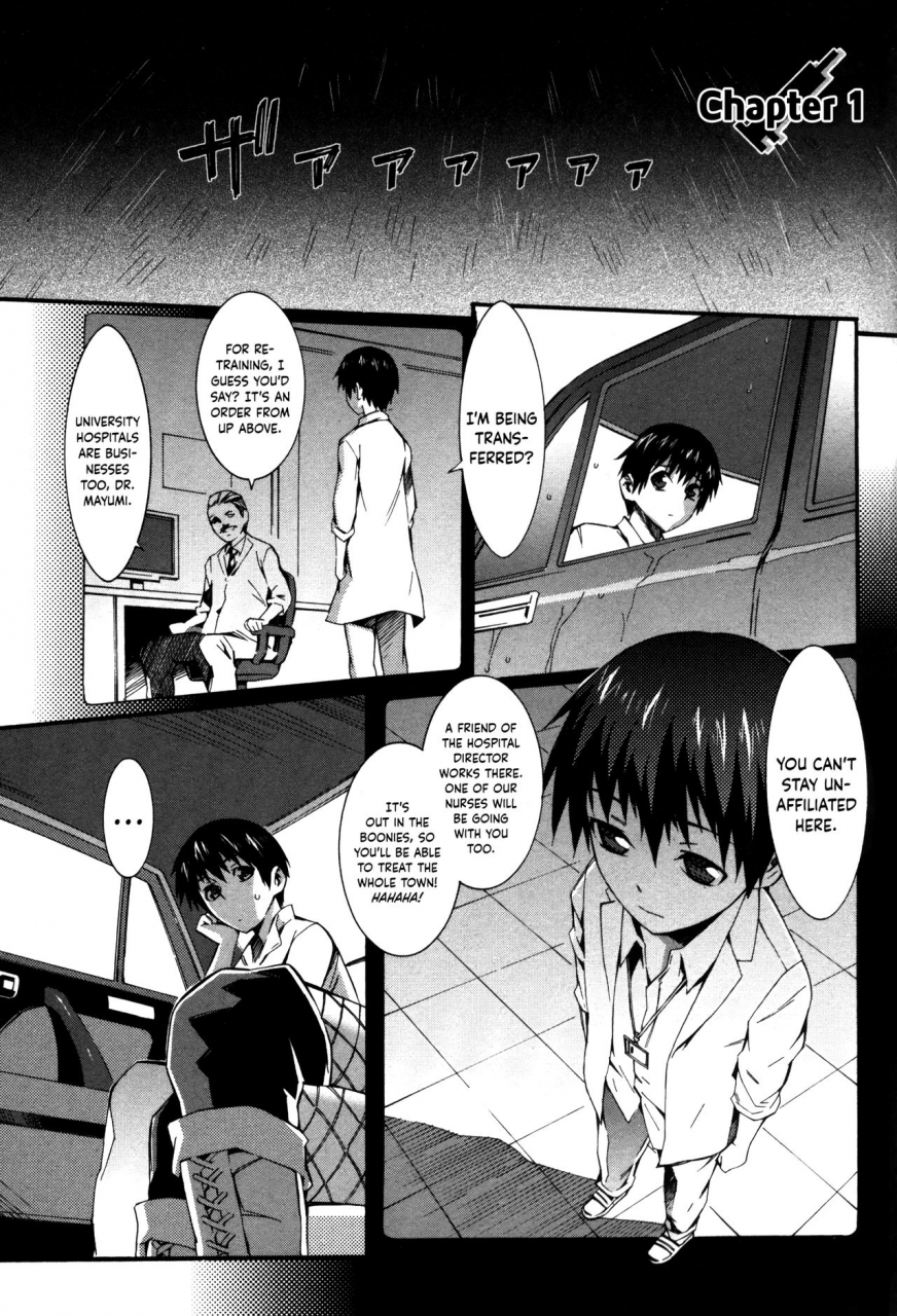 musashimaru-boku-ga-nurse-ni-natta-wake-english-dark-mac-n04h