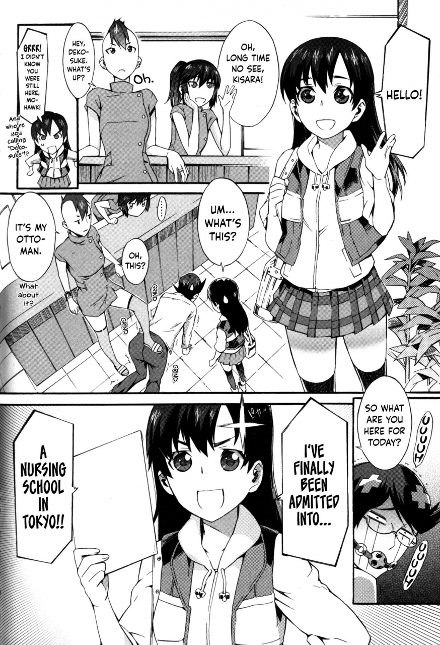 musashimaru-boku-ga-nurse-ni-natta-wake-english-dark-mac-n04h