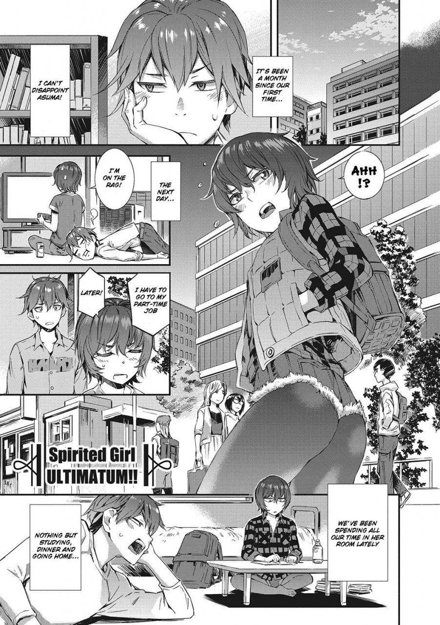 musashimaru-spirited-girl-ultimatum-nureiki-english-raknnkarscans-digital