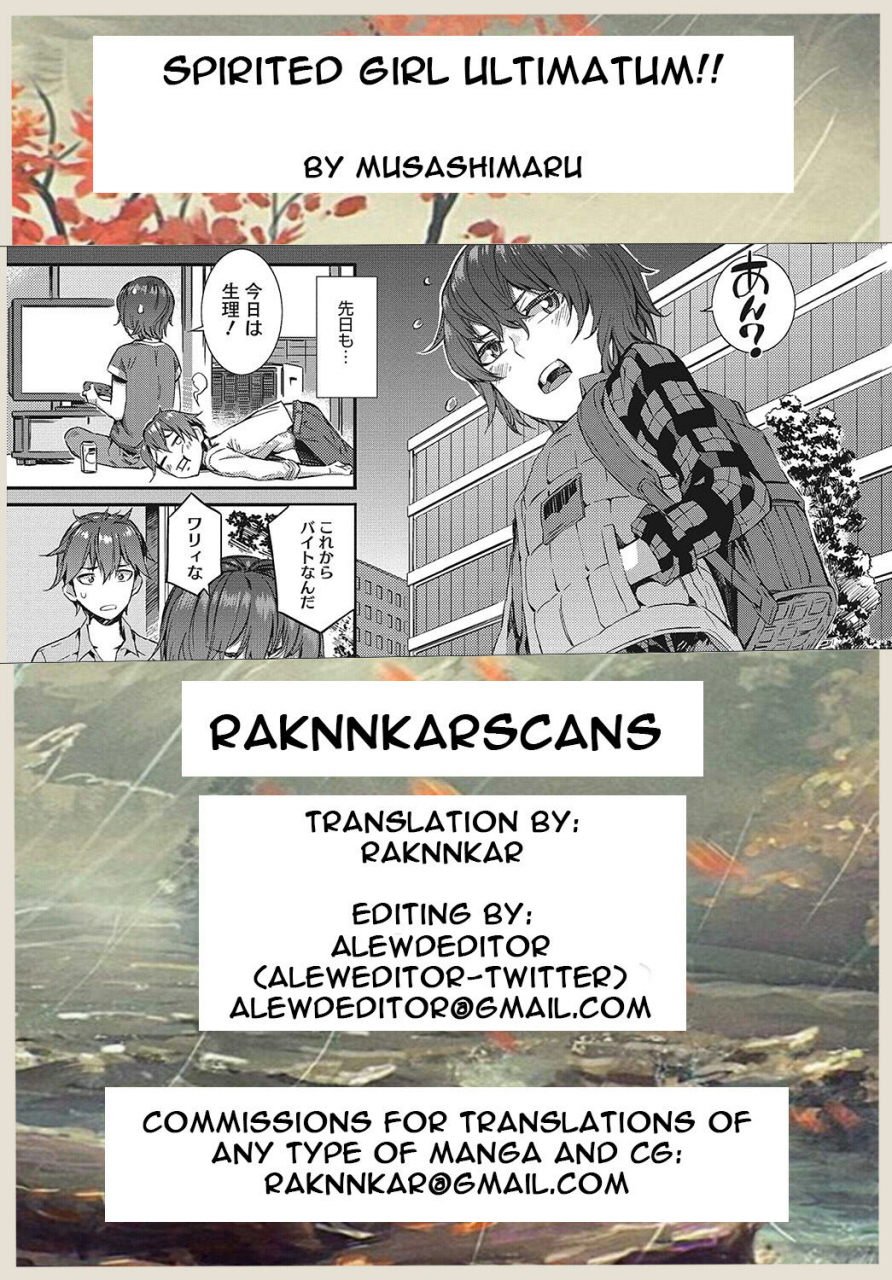 musashimaru-spirited-girl-ultimatum-nureiki-english-raknnkarscans-digital