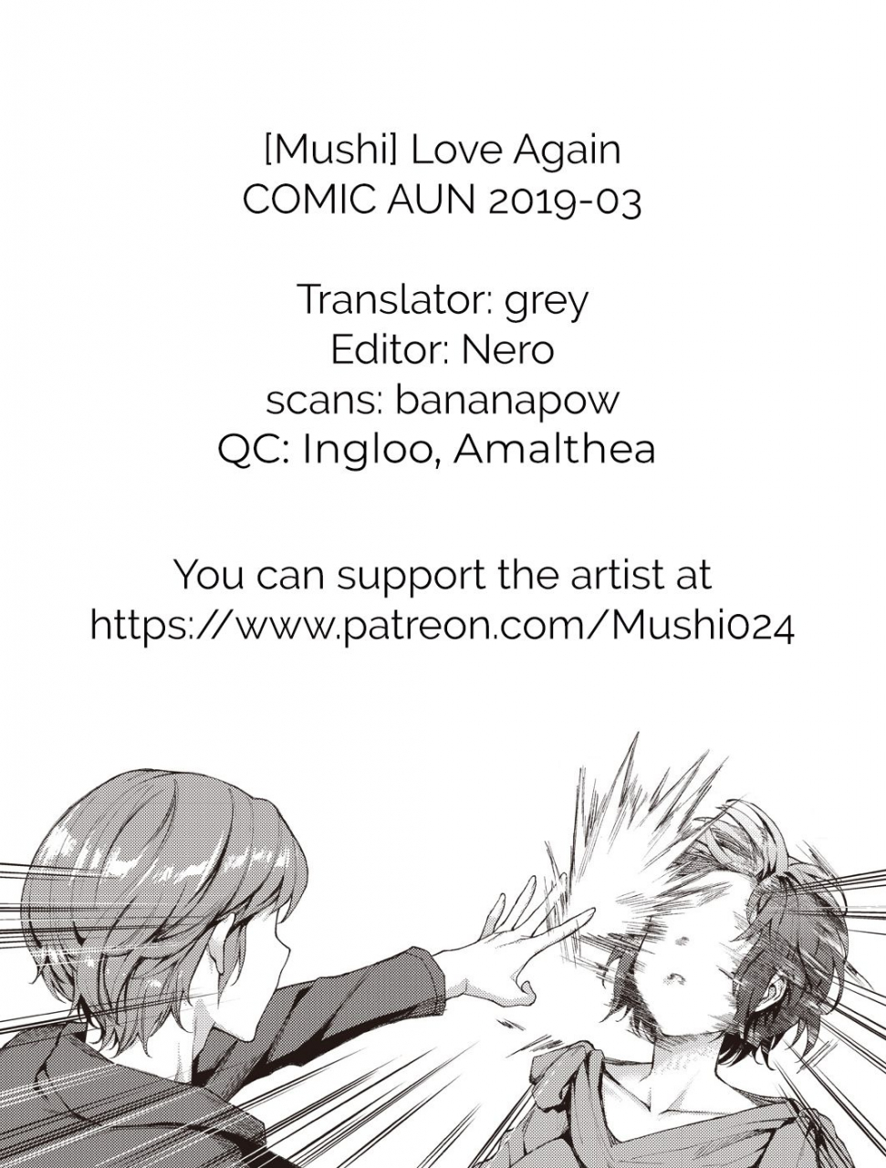 mushi-futatabi-koisu-love-again-comic-aun-2019-03-english-nerogrey-digital
