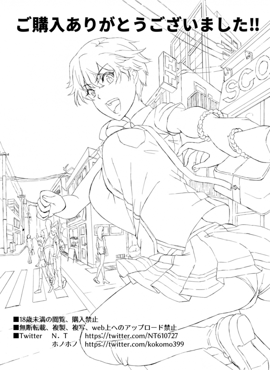 nt-alive-or-explosion-dl-english