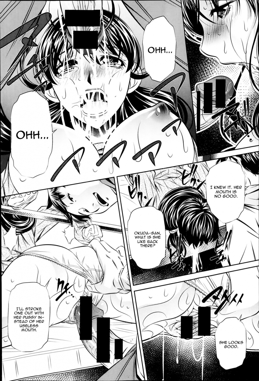 naburu-fukushuu-no-uta-englishcgrascal