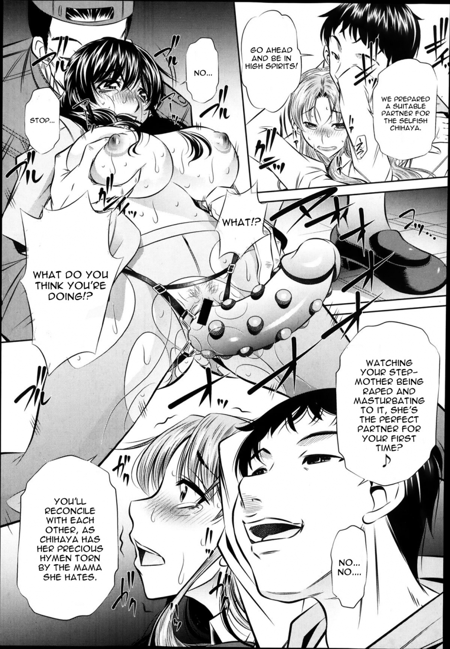 naburu-fukushuu-no-uta-englishcgrascal