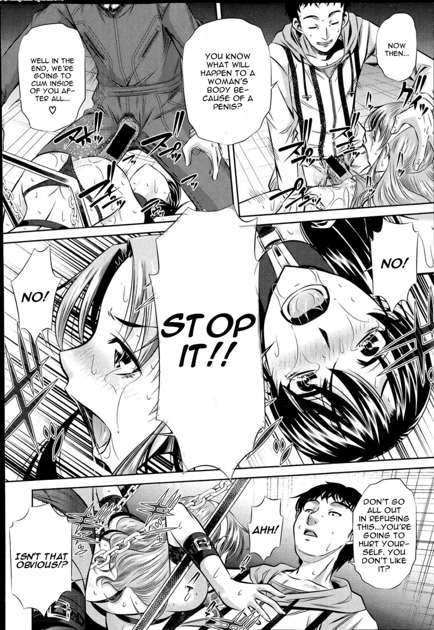 naburu-fukushuu-no-uta-englishcgrascal