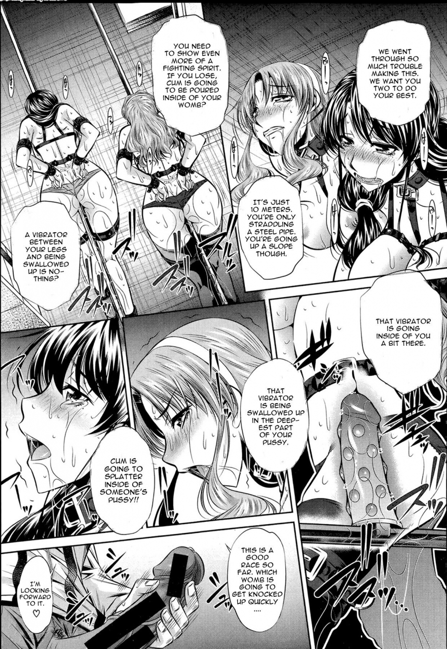 naburu-fukushuu-no-uta-englishcgrascal