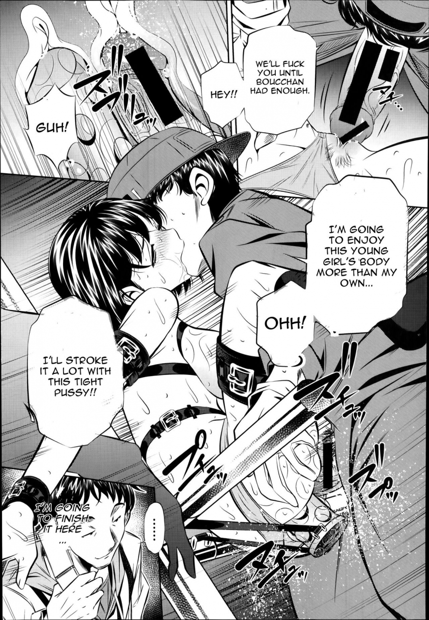 naburu-fukushuu-no-uta-englishcgrascal