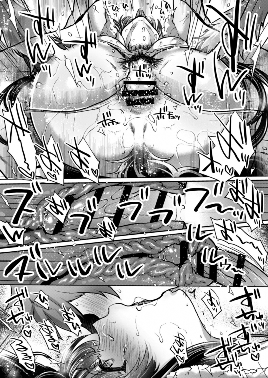 night-fuckers-mitsugi-itsumo-no-yuel-granblue-fantasy-english-erogpx-digital-incomplete