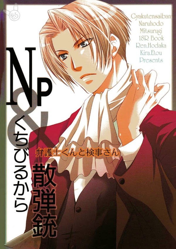 np-kuchibirukara-sandanju-hoda-karen-etou-kira-bengoshi-kun-to-kenji-san-gyakuten-saiban-english-buusagi