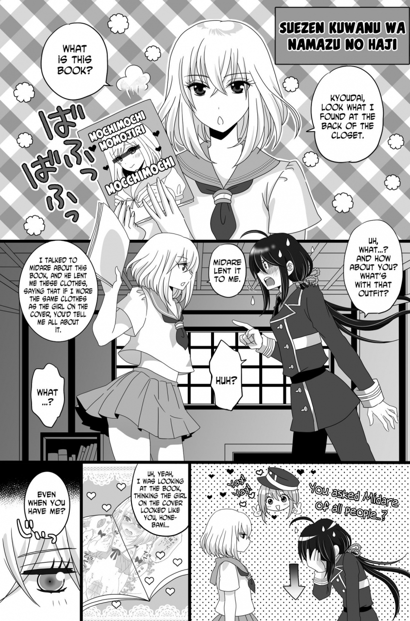 naganolila-nama-hone-josou-touken-ranbu-english-n04h-digital