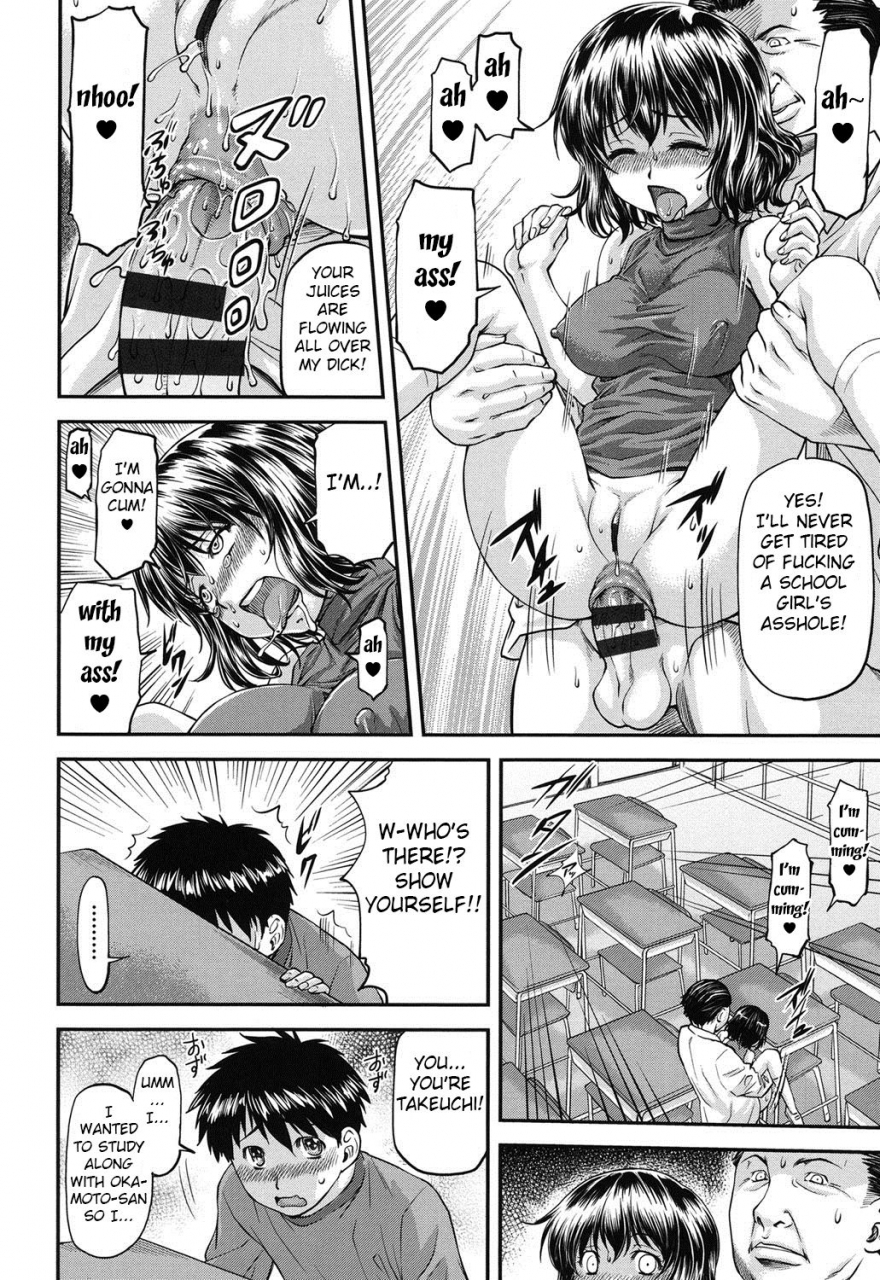 nagare-ippon-himitsu-no-houkago-after-school-secret-kanyou-shoujo-english-fated-circle-digital