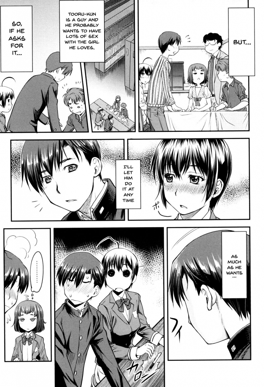 nagare-ippon-kaname-date-jou-ch-1-3-english-doujinscom-digital