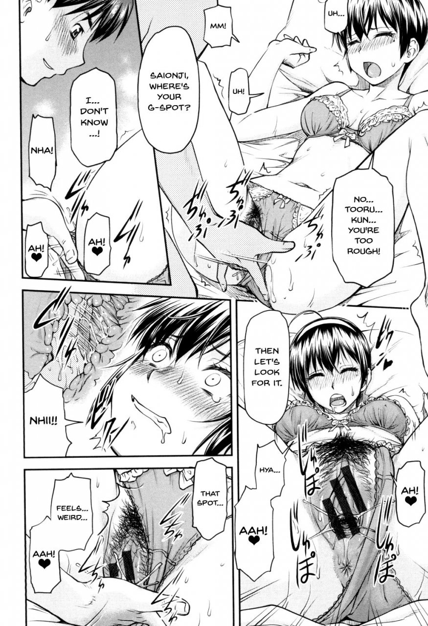 nagare-ippon-kaname-date-jou-ch-1-5-english-doujinscom-digital