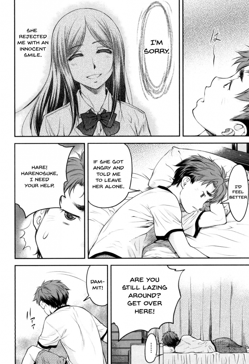 nagare-ippon-kaname-date-jou-ch-1-7-english-doujinscom-digital