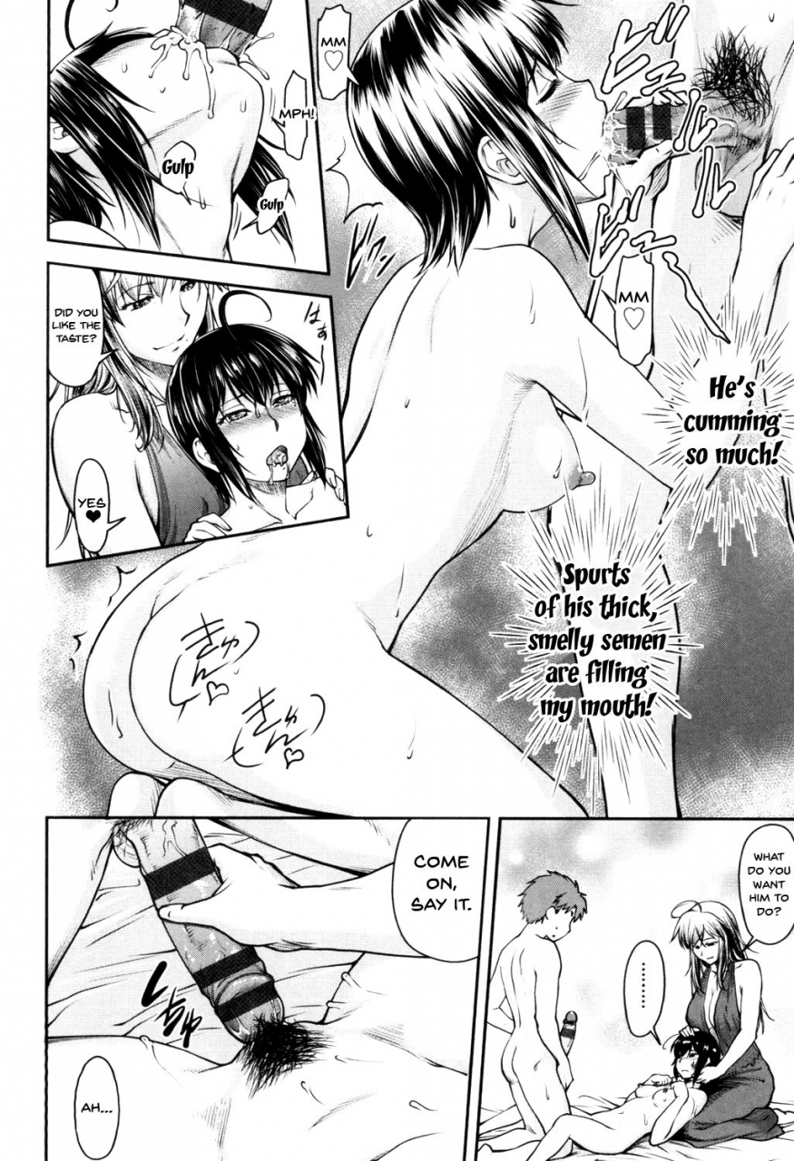 nagare-ippon-kaname-date-jou-english-doujinscom-digital