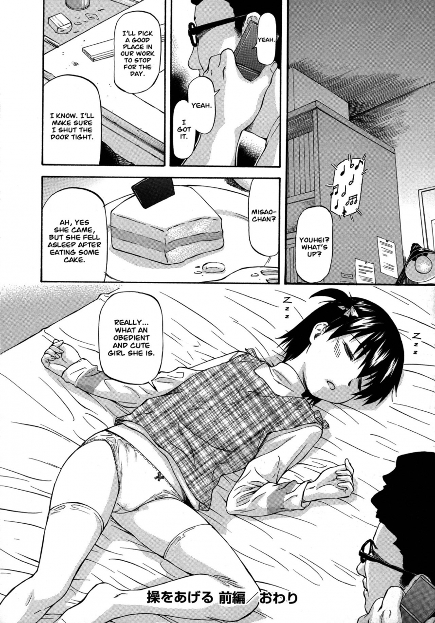 nagare-ippon-ntr-shoujo-ntr-girl-english-lwb-vl-translation