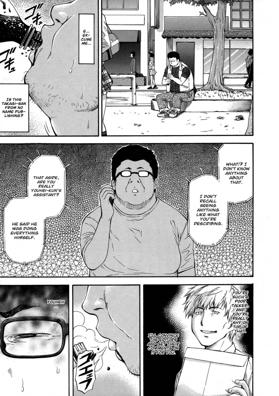 nagare-ippon-ntr-shoujo-ntr-girl-english-lwb-vl-translation