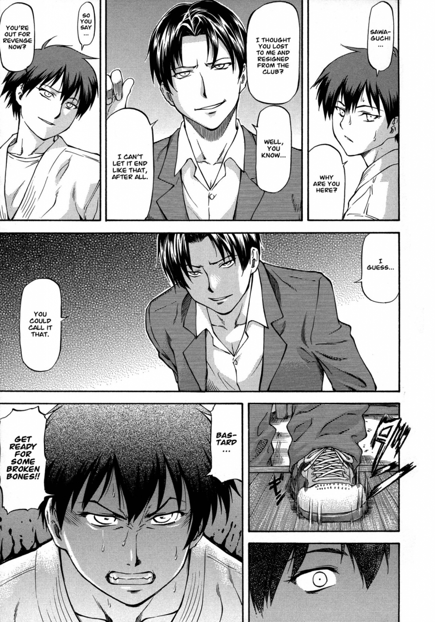 nagare-ippon-ntr-shoujo-ntr-girl-english-lwb-vl-translation