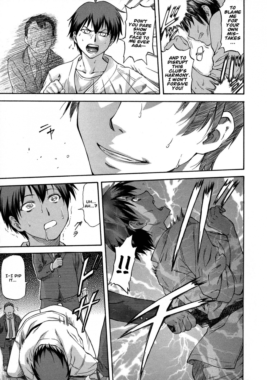 nagare-ippon-ntr-shoujo-ntr-girl-english-lwb-vl-translation