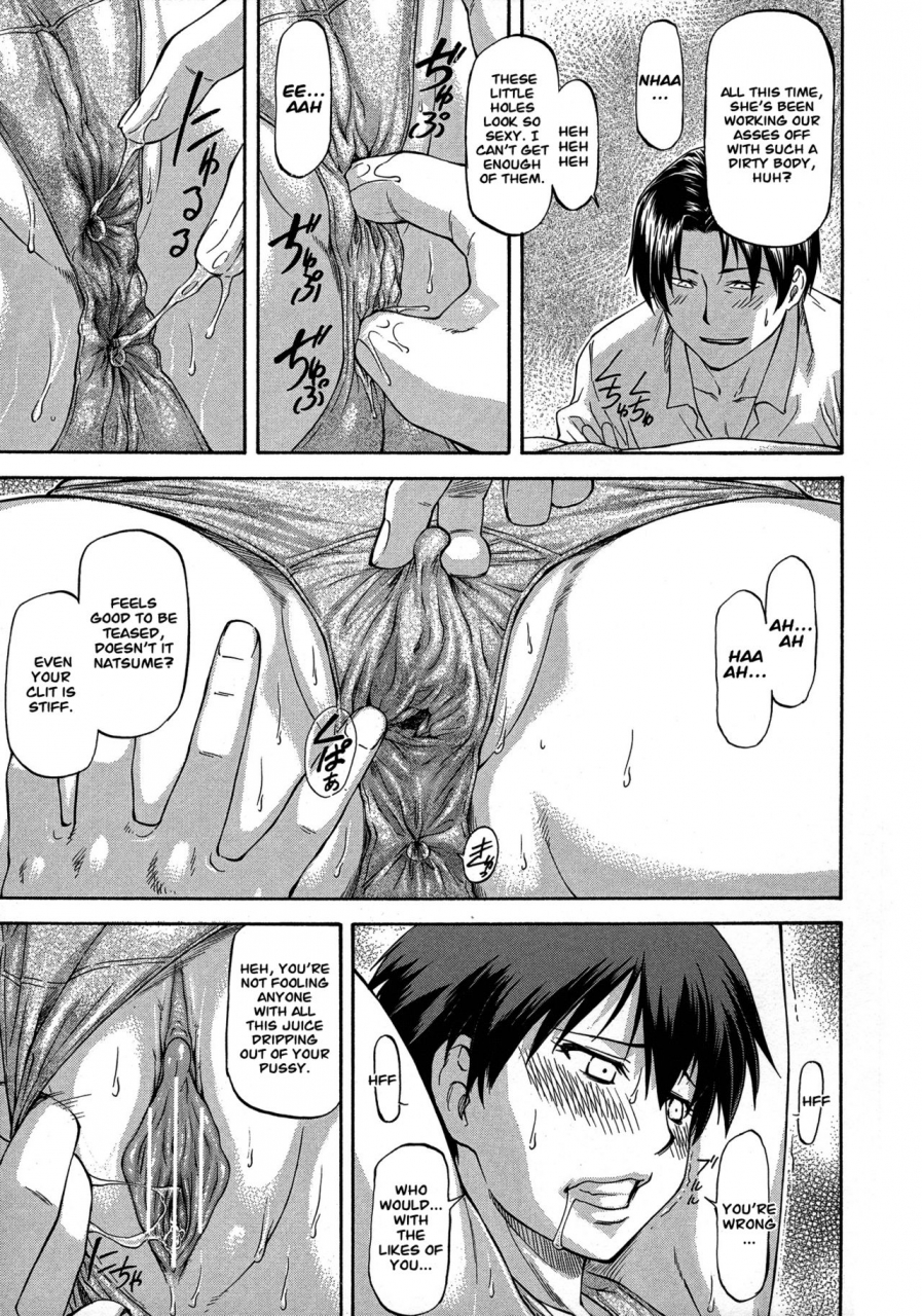 nagare-ippon-ntr-shoujo-ntr-girl-english-lwb-vl-translation