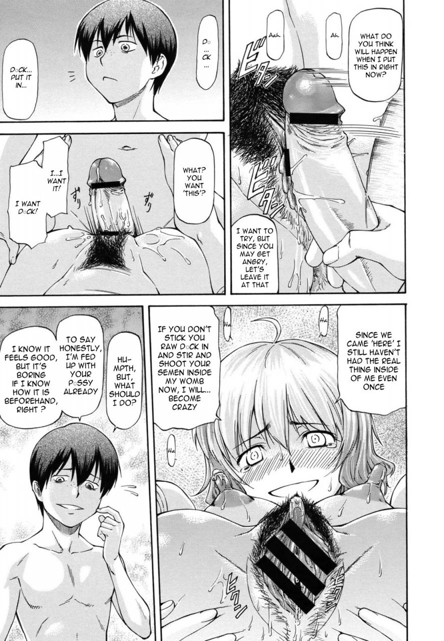 nagare-ippon-ntr-shoujo-ntr-girl-english-lwb-vl-translation
