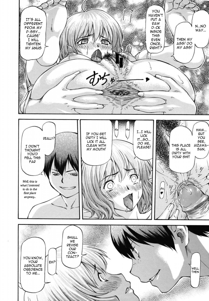nagare-ippon-ntr-shoujo-ntr-girl-english-lwb-vl-translation